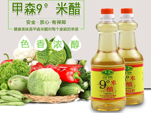 買(mǎi)甲森系列產(chǎn)品，贈(zèng)送專(zhuān)用貨架，活動(dòng)僅限8月底之前